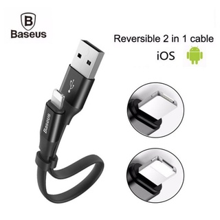 ❇️Dây Cáp Sạc iphone ngắn - Baseus 23cm