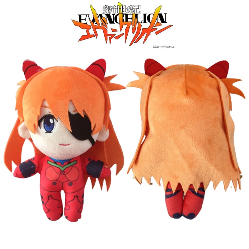 20cm/7.8in Neon Genesis Evangelion Asuka Langley Soryu Plush Toy  Ayanami Fumo Stuffed Doll Gift Kid Xmas