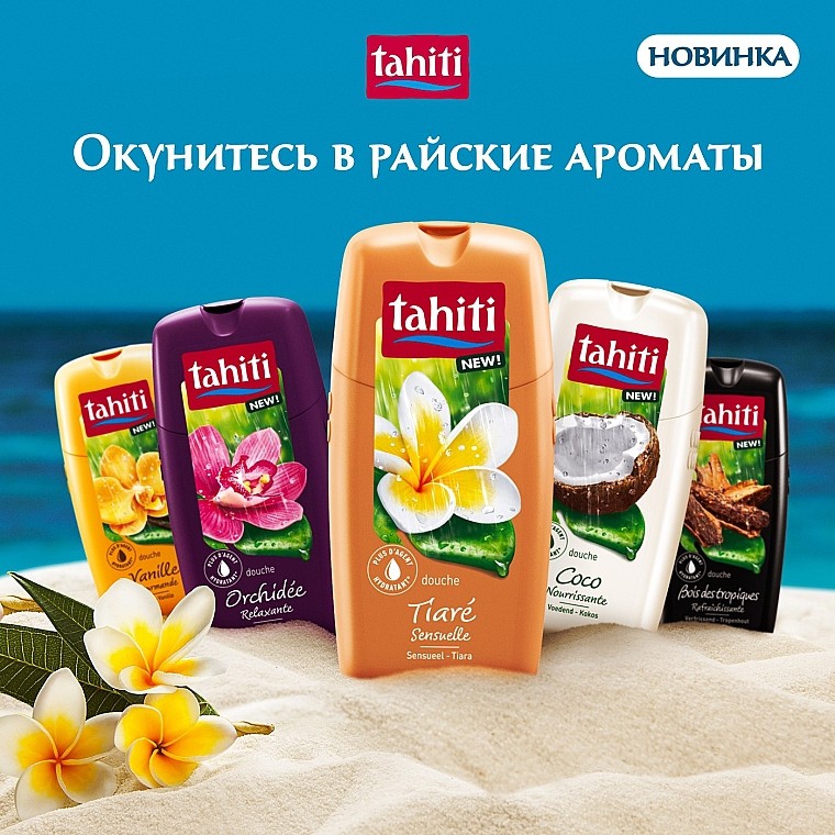 Sữa tắm Tahiti 250ML – Nội địa Pháp