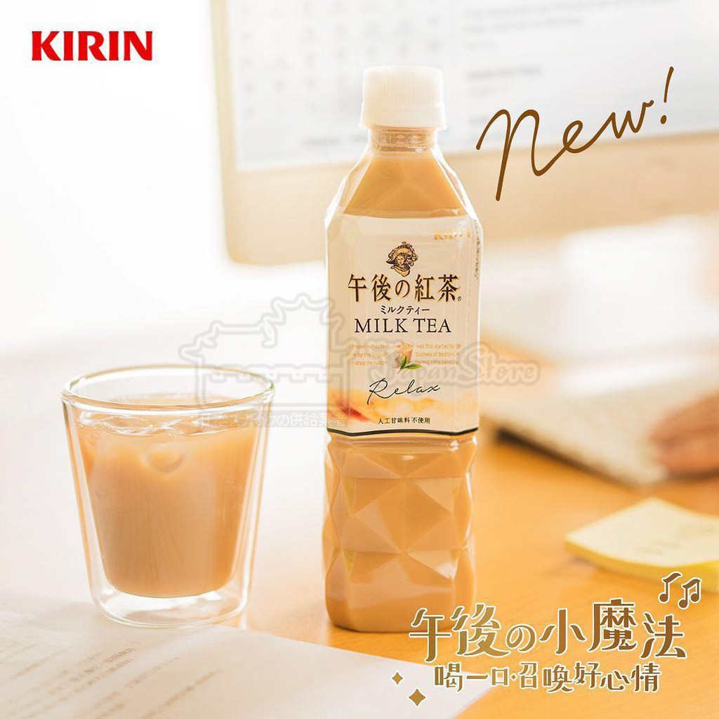 Trà sữa Kirin chai 500ml