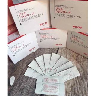 Mặt nạ ủ trắng da Nhật Hộp 50 gói