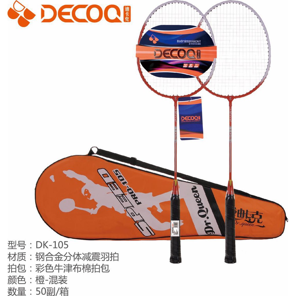 CẶP VỢT CẦU LÔNG DK 105