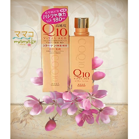 Kem dưỡng da K.o.s.e Vital Age Q10/ chố.ng lã.o ho.á hàng nội địa nhật