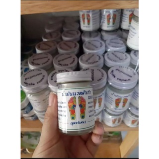 dầu cù là chống đột quỵ