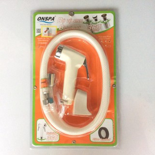 Bộ xịt vệ sinh cao cấp dây xoay 360* onspa c132