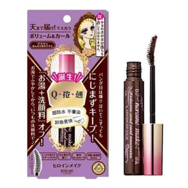 Mascara Kiss Me Heroine Nhật Bản