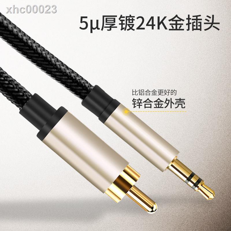 Dây Cáp Âm Thanh Đồng Trục Kỹ Thuật Số Chuyển Đổi Từ Giắc 3.5mm Sang Rca Cho Xiaomi Mi Tv Spdif