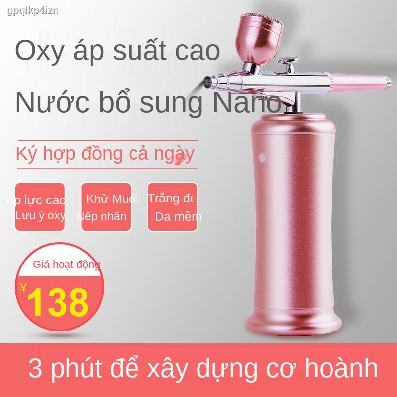 Thiết bị phun oxy gia đình máy phun nano thiết bị bổ sung nước cầm tay súng phun áp lực cao cầm tay máy đo oxy chăm sóc