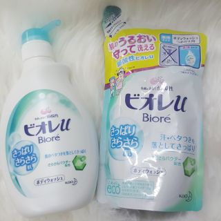 Sét sữa tắm Biore Kao Nhật Bản