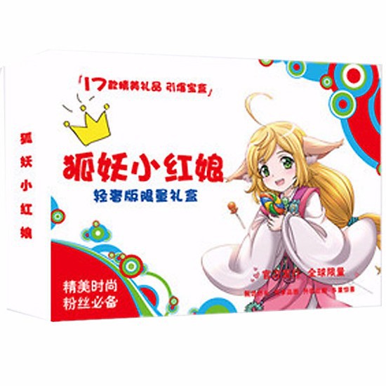 (80) Hộp quà tặng anime Con tim rung động bìa vàng poster postcard bookmark banner huy hiệu ảnh dán album ảnh