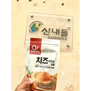 combo 2 gói bột phô mai Cheese( mỗi gói 250g)