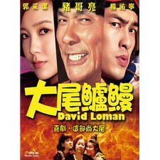 Phim Blu-ray HD[Trung bình] David Loman David Loman Tập 1 + 2 (David Loman) (2013) [Phiên bản Đài Lo
