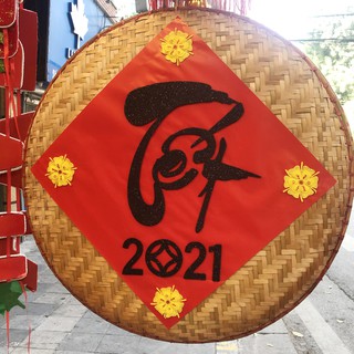 Chữ (Tết 2021) dán mẹt treo cửa trang trí