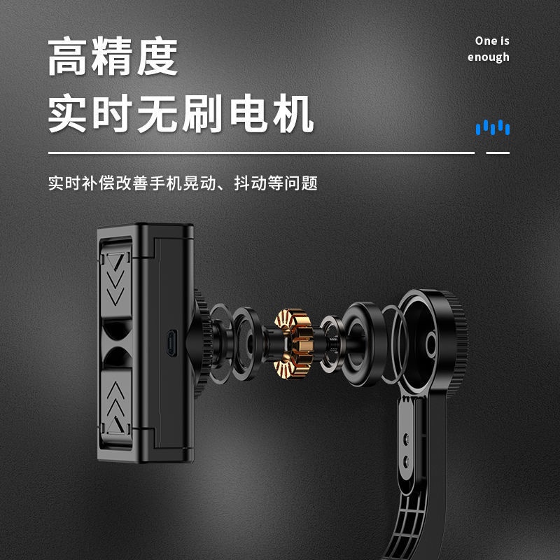 ❂❂№chống rung] Bộ ổn định chụp ảnh gimbal cầm tay quay video giá đỡ điện thoại di động gậy chụp ảnh tự động đa năng hoàn | BigBuy360 - bigbuy360.vn