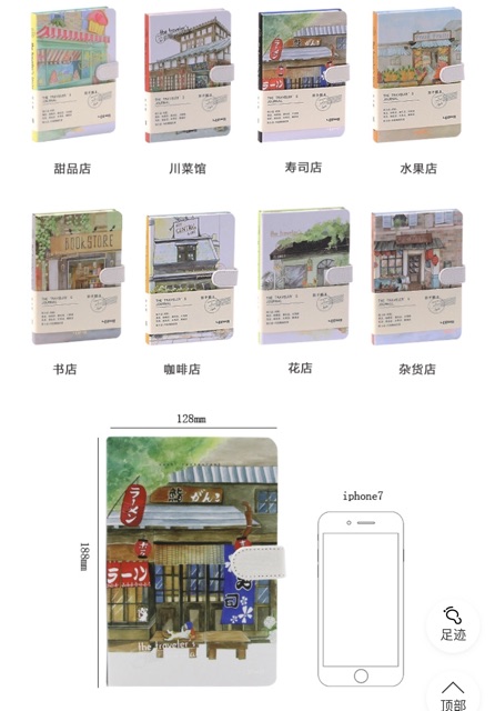 Sổ ghi chép hình cửa hàng Nhật Bản siêu xinh ,sổ tay sổ ghi chú