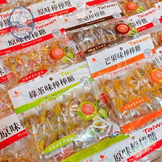 Kẹo mạch nha xí muội Đài Loan