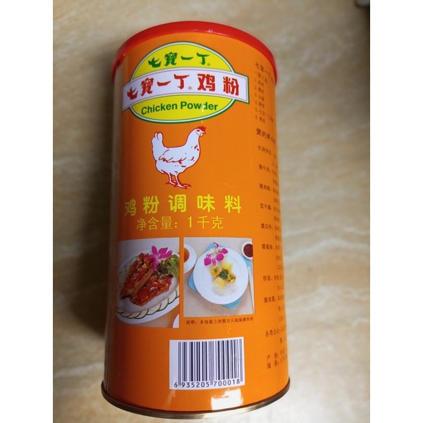Bột thịt gà 1kg