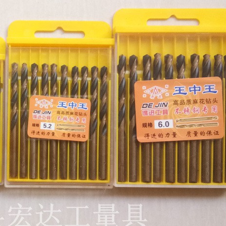 MŨI KHOAN SẮT SIZE BẰNG THÉP SIÊU TỐT