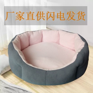Nệm cho chó sofa cho mèo giường cho chó 5vGH