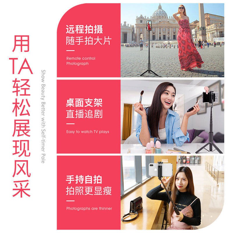 Philips Selfiest Rod, Tự động, Đa chức năng, Universal, Điện thoại di động, Giá đỡ trực tiếp, Bluetooth, Chân máy điều k | BigBuy360 - bigbuy360.vn