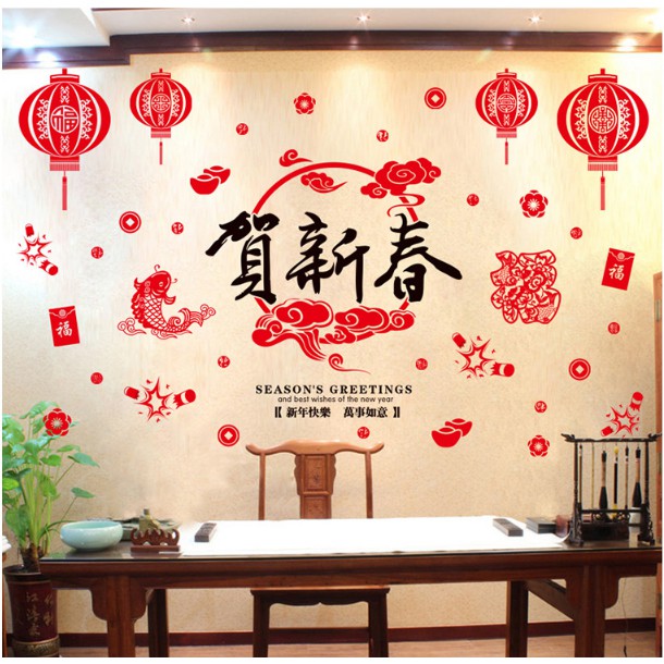 Decal trang trí tết - Trang trí tiên cảnh kèm chữ lớn Đen