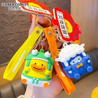 Móc khóa động vật ngộ nghĩnh