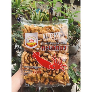 Snack Mực Vị Truyền Thống Talaethong gói 200g+20Gram