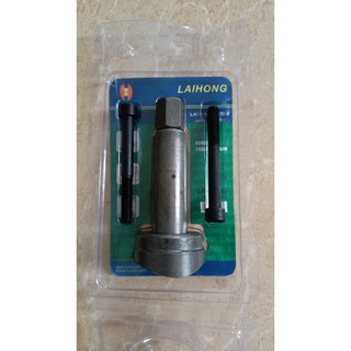 Vam Cảo Tháo Ắc Piston Xe Máy