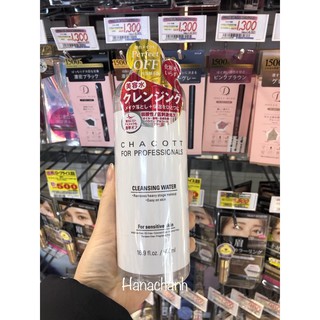 Nước tẩy trang chacott 500 ml