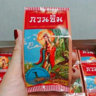 Kem Cô Tiên Thái Lan Dưỡng  Da