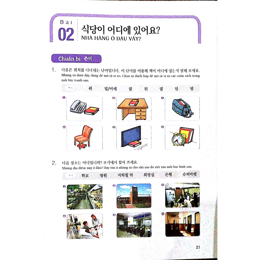 Sách Luyện Kỹ Năng Nghe Tiếng Hàn  QR - First News - FIN