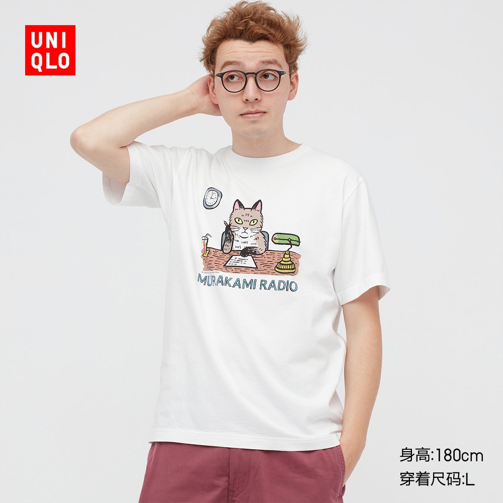 Áo Thun Uniqlo Ut Haruki Murakami In Họa Tiết Thời Trang Cho Nam Và Nữ 434389