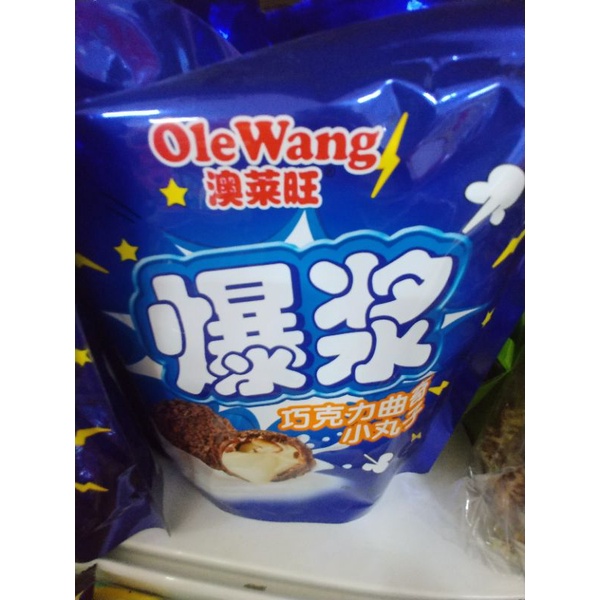 Bánh socola Oreo nhân chảy Đài Loan