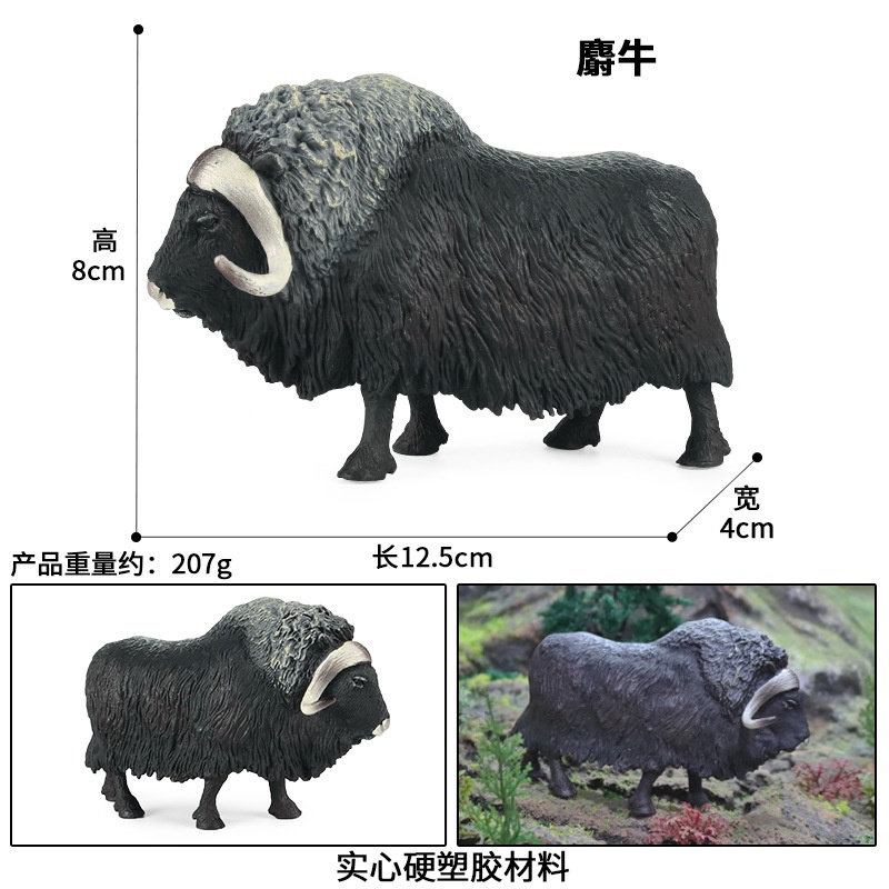 Mô hình bò sữa đồ chơi giáo dục cho bé