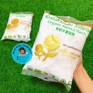 [TÁCH LẺ] BỘT NĂNG HỮU CƠ THÁI LAN TẠO ĐỘ SỆT