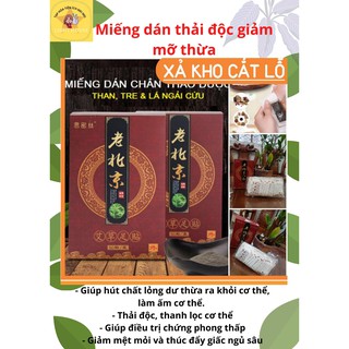 [Xả kho]Miếng dán thải độc giảm mỡ thừa