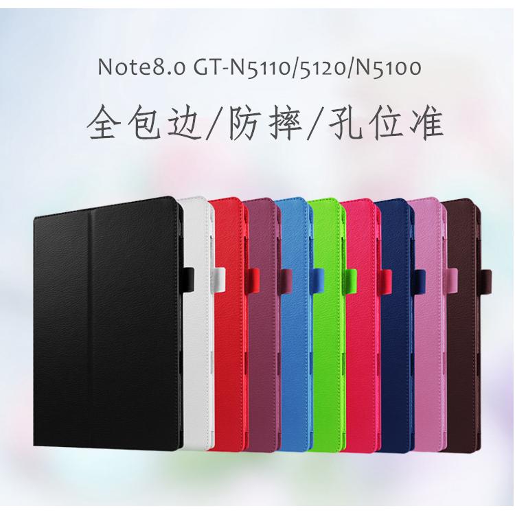 Bao Da Điện Thoại Cho Samsung Galaxy N 5100 Note 8.0 Gt - N 5110 / 5120