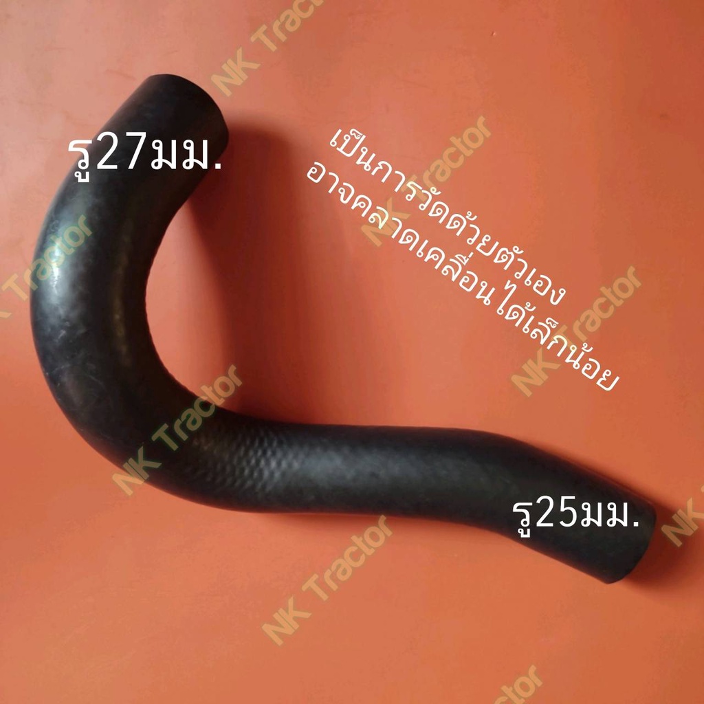 Ống thủy lực L3408 / L3608 / L4018 / L4028 / L3218 / L3208 / L3008 / L2808 (Đường ống tách dầu)