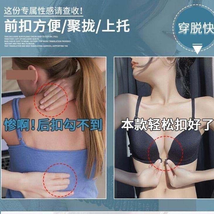 Áo lót nâng ngực dày dặn có nút cài phía trước và hình nơ sau lưng cho nữ