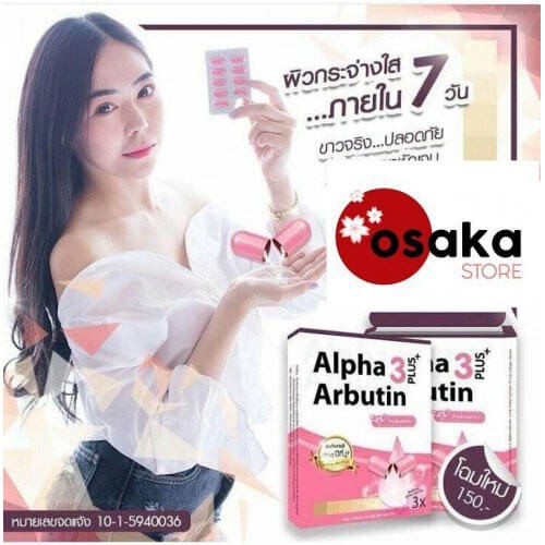 Hộp viên kích trắng Alpha Arbutin 3 plus thái lan