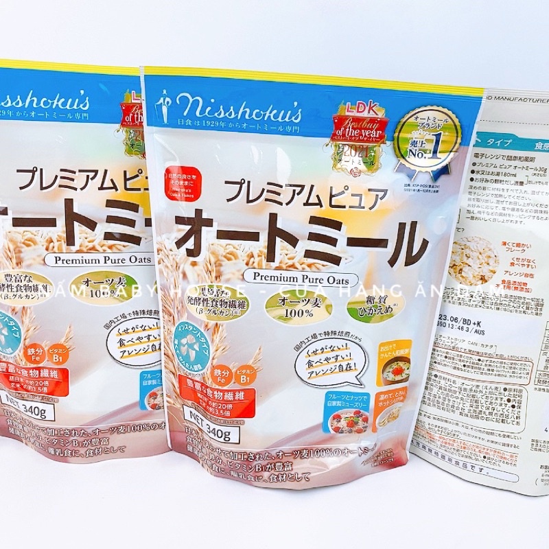 Yến mạch hữu cơ Nhật Bản cho bé ăn dặm, làm đậu hủ non 340g date mới