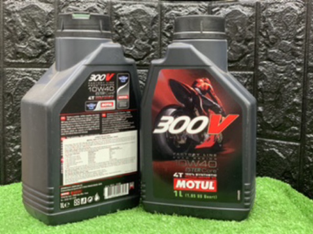 Nhớt máy 300V
