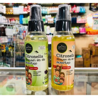 Xịt chống muỗi Citronella Phutawan Thái Lan 100ml - An toàn cho bé & phụ nữ có thai