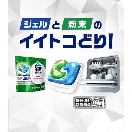 Gel rửa chén 3D JOY dùng cho các loại máy rửa bát P&G Nhật Bản  túi 38, 54 viên