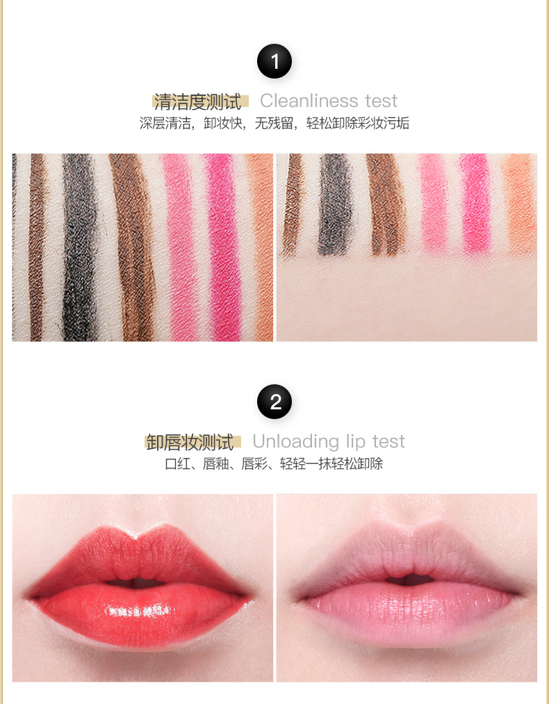 Nước tẩy trang 3 trong 1 dưỡng ẩm làm sạch da mặt mắt môi | BigBuy360 - bigbuy360.vn