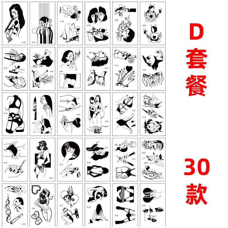 Hình Xăm Dán Mini Trắng Đen 10 Mẫu Tattoo Chống Thấm Nước cỡ 19 x 12cm siêu hot