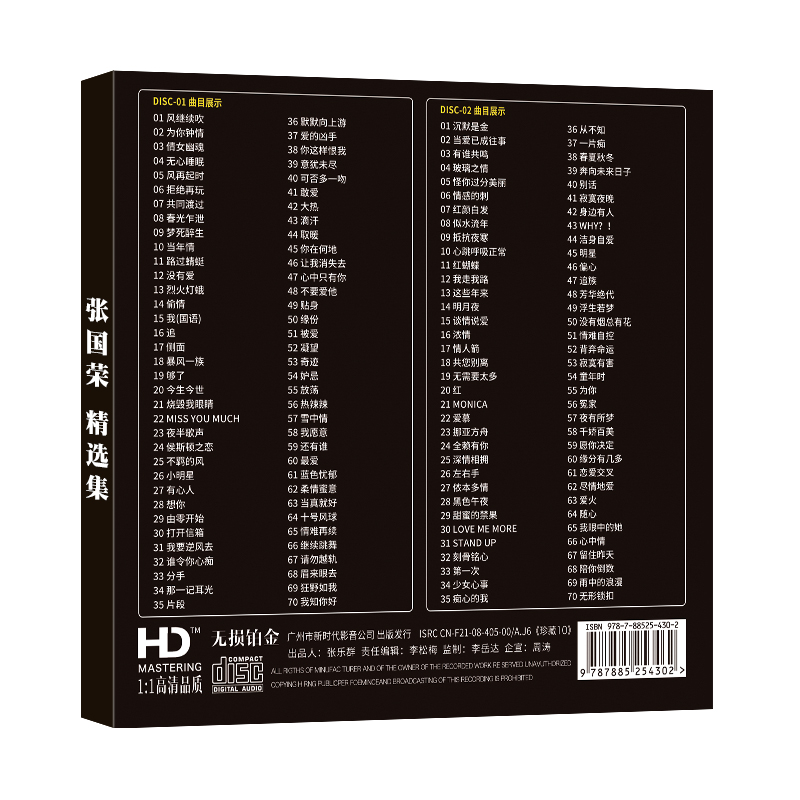 Đĩa Cd Những Bài Nhạc Tiếng Hoa Cổ Điển Cho Đầu Dvd Xe Hơi