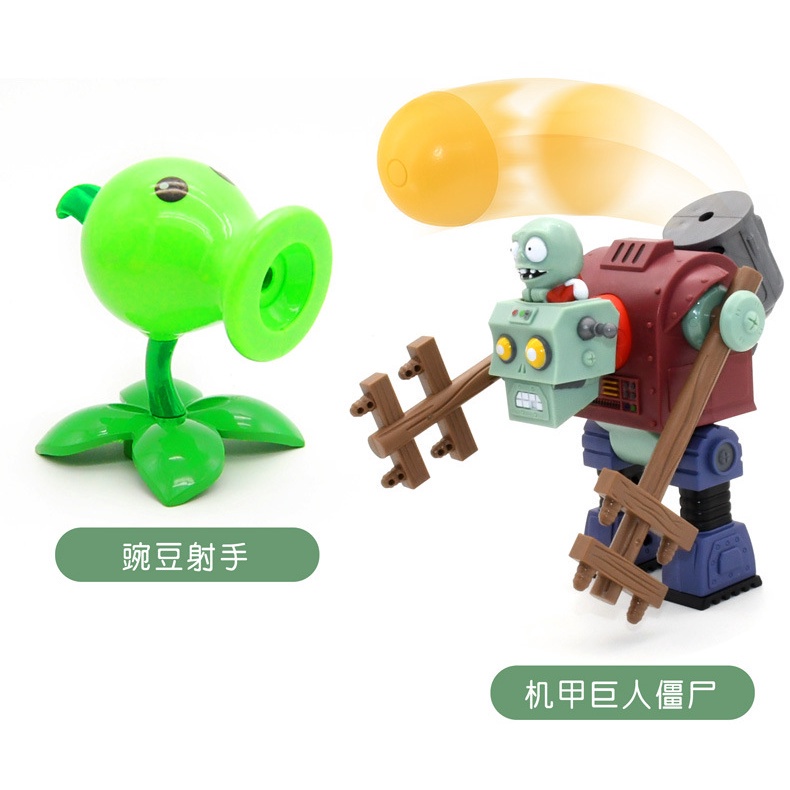 Mới Bộ Đồ Chơi Plants Vs. Zombies Vui Nhộn Cho Bé Trai