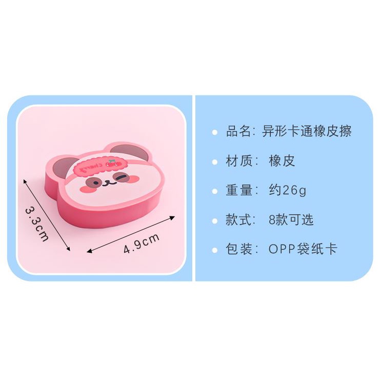 Cục tẩy, dụng cụ tẩy xóa hình thú siêu ngộ nghĩnh H145