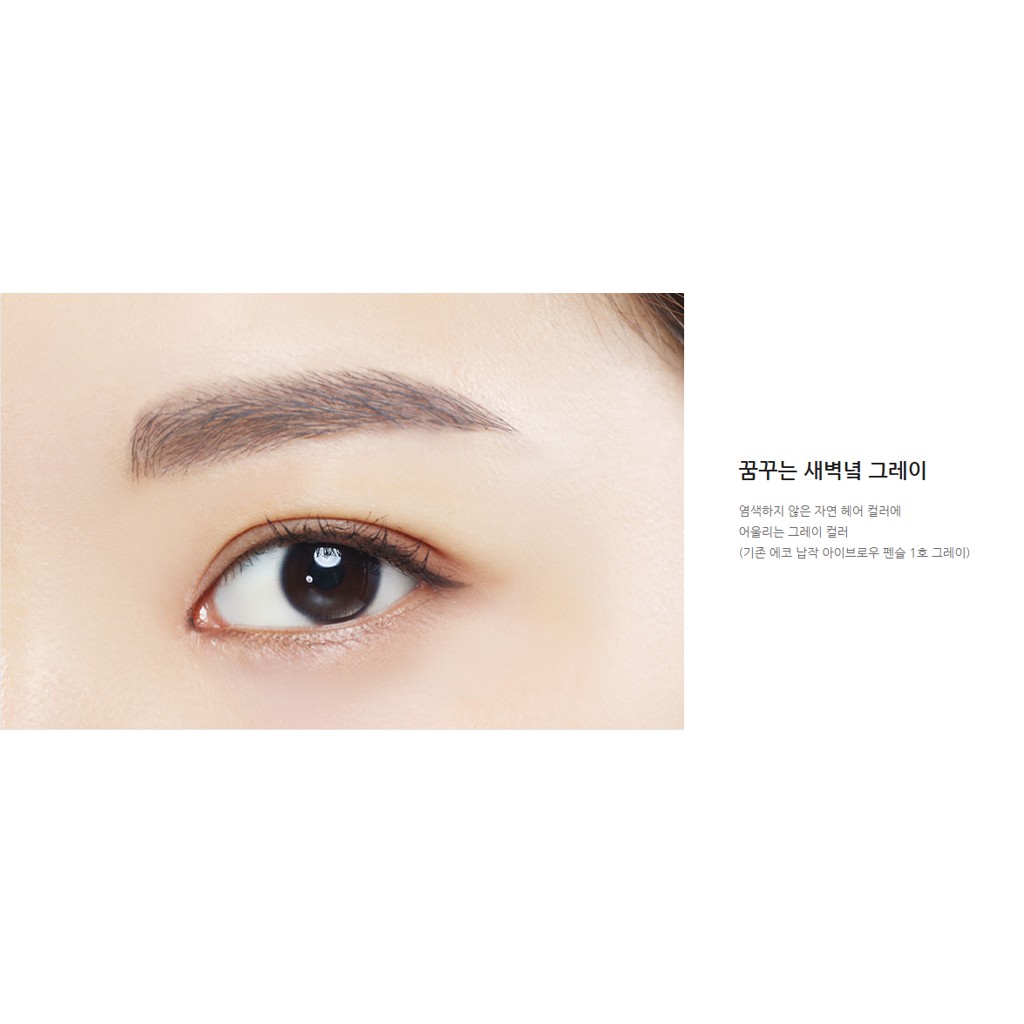 Chì kẻ mày Innisfree Auto Eyebrow Pencil | BigBuy360 - bigbuy360.vn